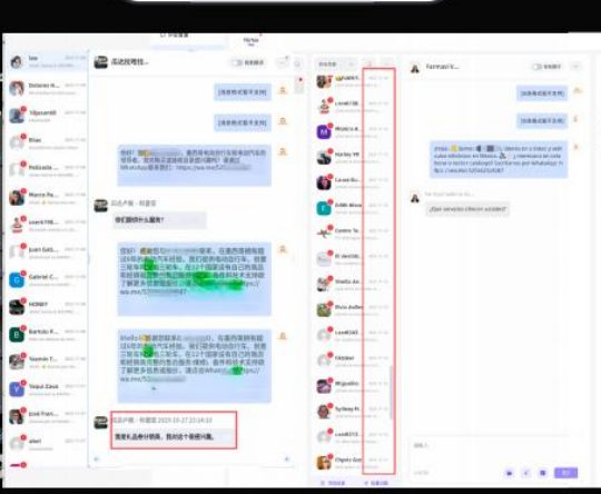 后台私信