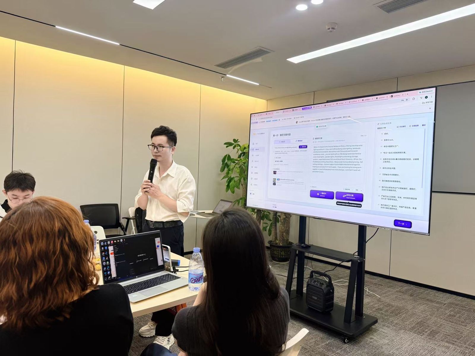 AI 工具现场演示